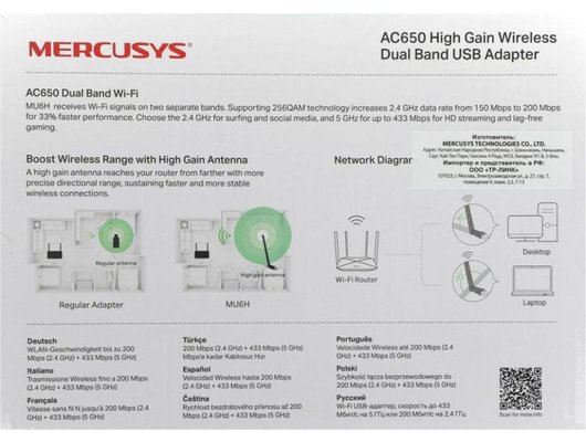 WiFi адаптер Mercusys MU6H